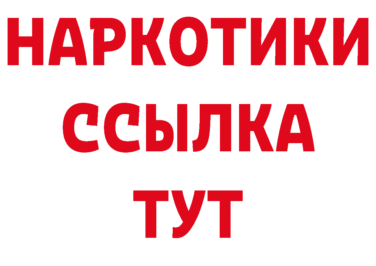 Псилоцибиновые грибы прущие грибы как войти площадка hydra Барабинск