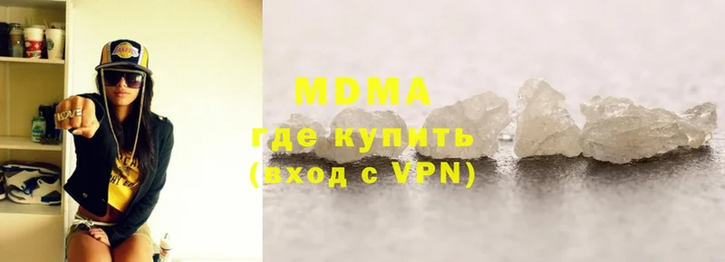 MDMA Molly  Барабинск 