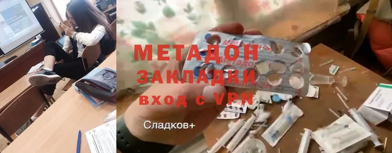 где купить наркоту  Барабинск  Метадон methadone 